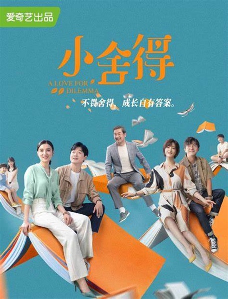 A Love for Dilemma เส้นทางชีวิต ซับไทย