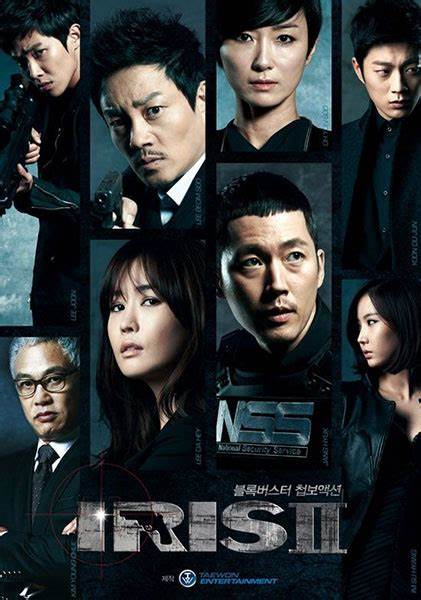 Iris 2 นักฆ่าล่าหัวใจเธอ 2 ซับไทย