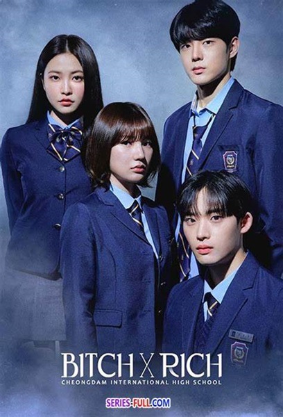 Bitch x Rich มัธยม x ชนชั้น พากย์ไทย