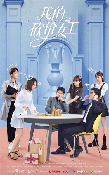 My Bargain Queen ราชินีนักเจรจาของผม ซับไทย