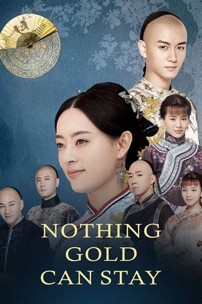 Nothing Gold Can Stay โจวอิ๋ง สตรีจอมทระนง ซับไทย