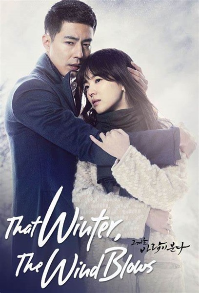 That Winter The Wind Blows สายลมรัก ในฤดูหนาว ซับไทย