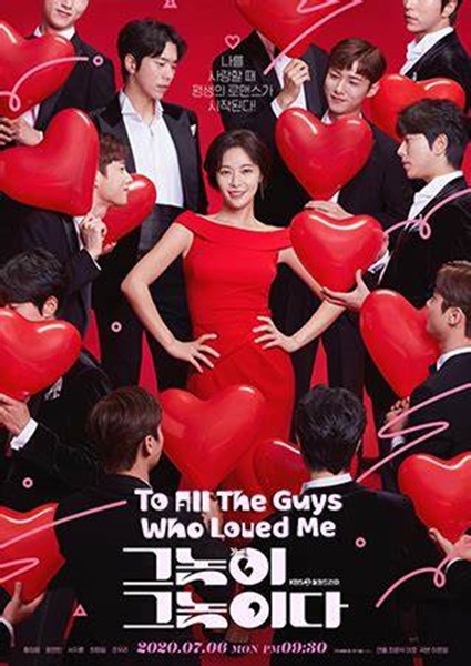 To All The Guys Who Loved Me ซับไทย