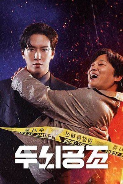 Brain Works สืบสมองเจาะคดีเดือด ซับไทย