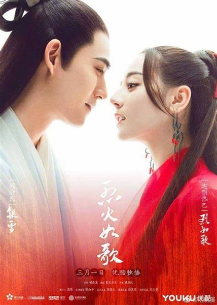 The Flame’s Daughter เพียงใจในเพลงพิณ ซับไทย