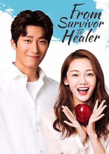 From Survivor to Healer ให้รักของฉันโอบกอดใจเธอ ซับไทย