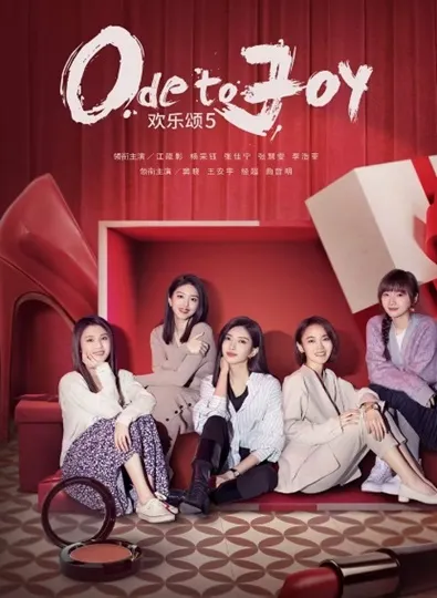 Ode to Joy V (2024) ซับไทย