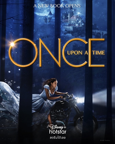 Once Upon A Time ณ กาลครั้งหนึ่ง พากย์ไทย