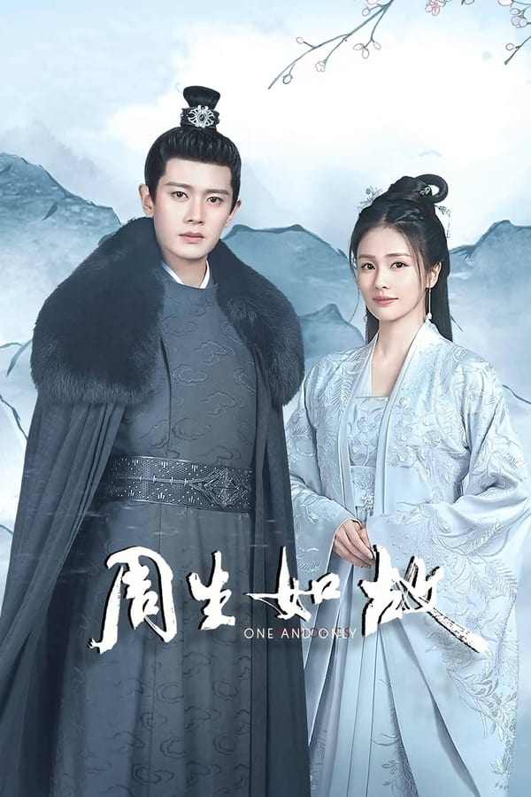 One and Only (2021) ทุกชาติภพ กระดูกงดงาม ภาคอดีต ซับไทย