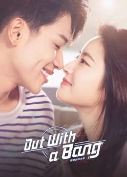 Out With a Bang สู้สุดใจไปให้ถึงฝัน พากย์ไทย