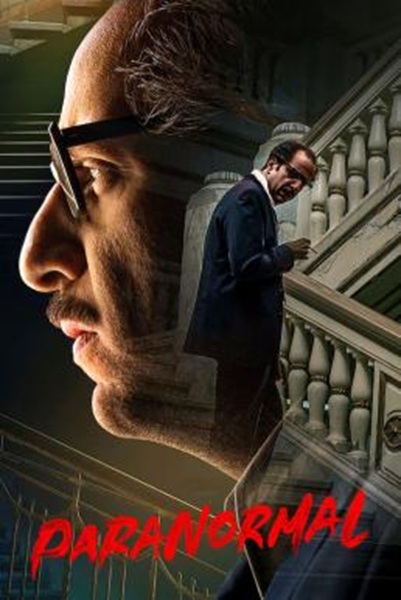 Paranormal Season 1 ซับไทย