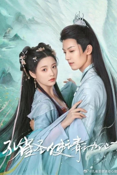 Peacock in Wonderland (2024) มหัศจรรย์รักทูตนกยูง พากย์ไทย