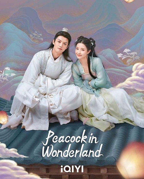 Peacock in Wonderland (2024) มหัศจรรย์รักทูตนกยูง ซับไทย