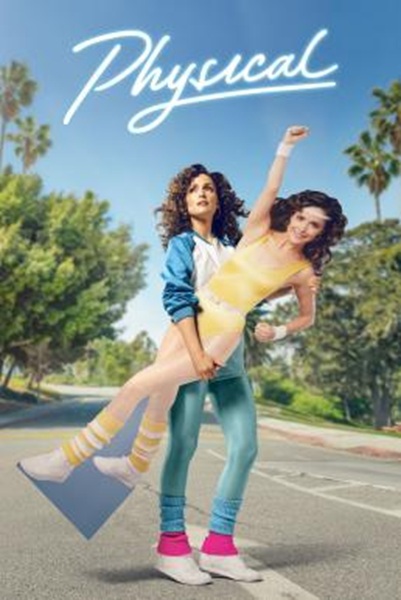 Physical Season 2 (2022) ซับไทย