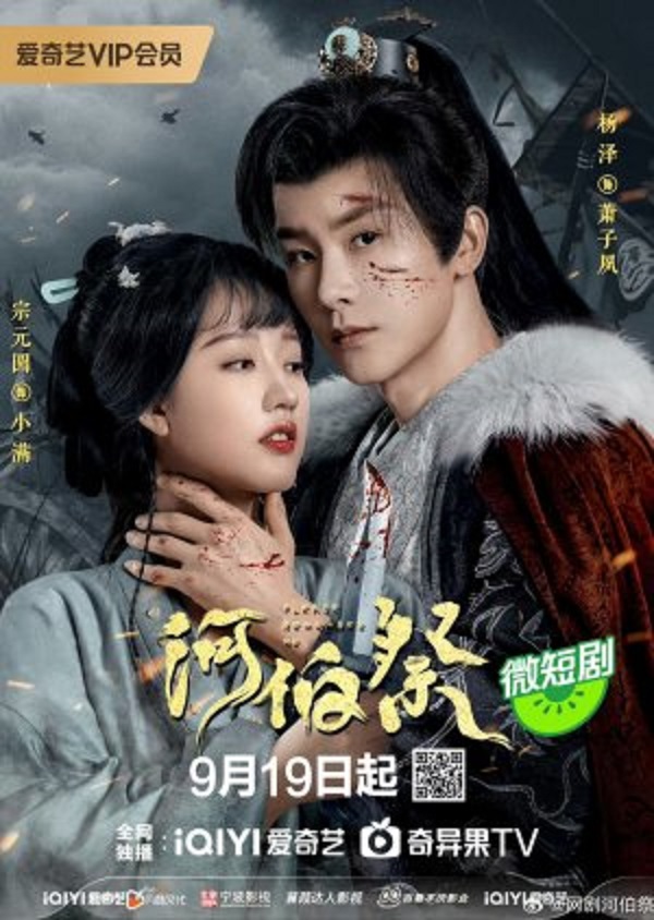 Please Remember Me (2024) จำรัก ไม่ลืมเธอ ซับไทย