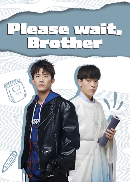 Please Wait, Brother รอก่อนพี่ชาย ซับไทย