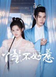 Popeyete & Cute Master (2024) ซับไทย