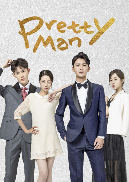 ซีรีย์จีน Pretty Man ชายในฝันสุดที่รัก ซับไทย
