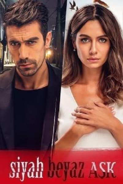 Price of Passion เร้นรัก กับดักหัวใจ Season 1 พากย์ไทย