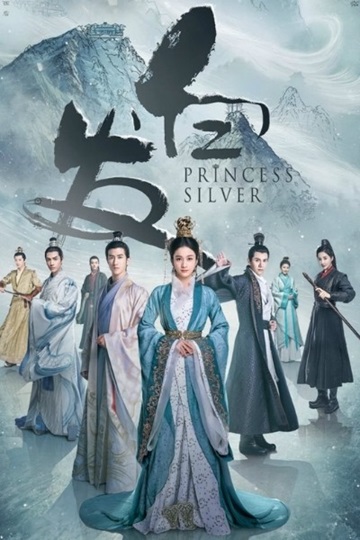 Princess Silver (2019) คำสาปรัก ชายาผมขาว พากย์ไทย