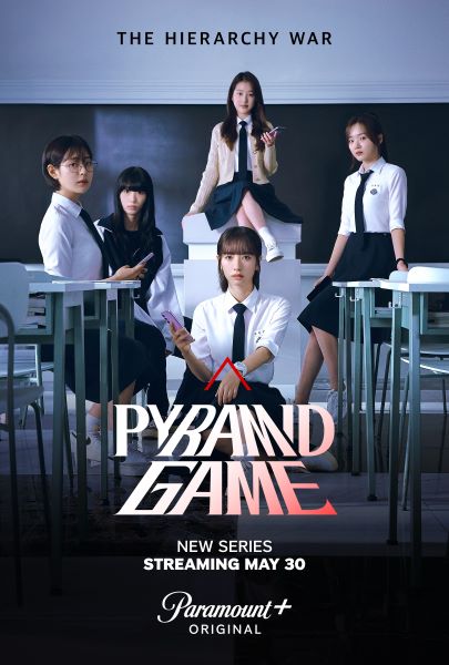 Pyramid Game (2024) เกมพีระมิด ซับไทย