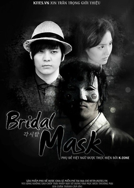 The Bride Mask หน้ากากทรชนกั๊กสิตัล ซับไทย