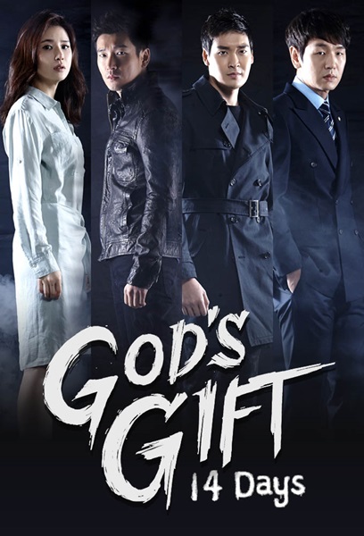 God’s Gift 14 Days ซับไทย