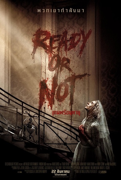 Ready or Not เกมพร้อมตาย (2019) พากย์ไทย