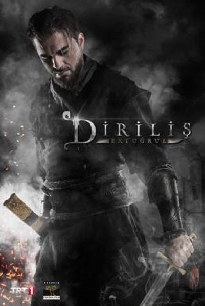 Resurrection Ertugrul Season 2 ซับไทย