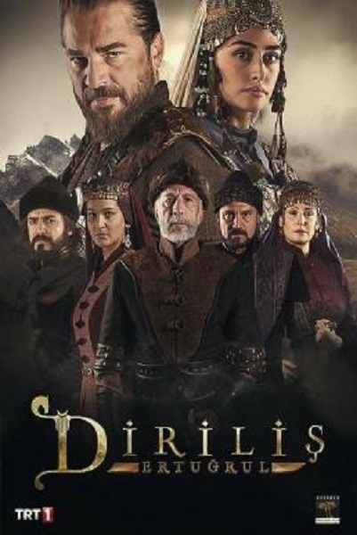 Resurrection Ertugrul Season 3 ซับไทย