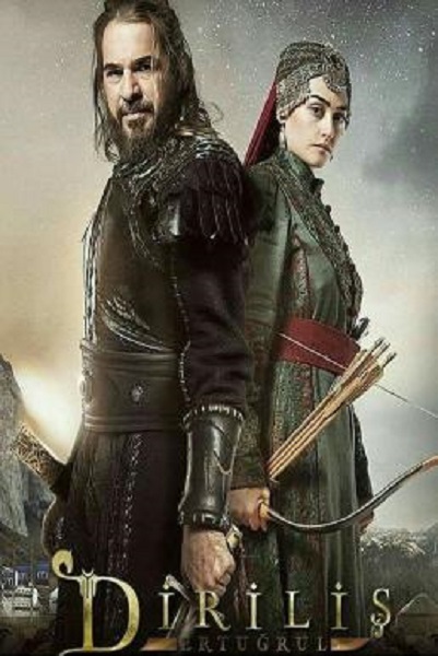 Resurrection Ertugrul Season 4 ซับไทย