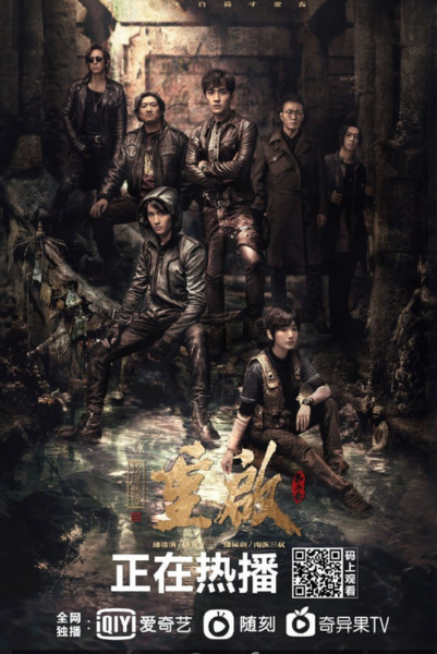 Reunion: The Sound of the Providence Season 2 รียูเนียนตอนเสียงแห่งความสุขุม ซีซั่น2 ซับไทย