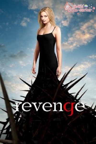 Revenge Season 1 แค้นนี้ต้องชำระ (2011) ซับไทย