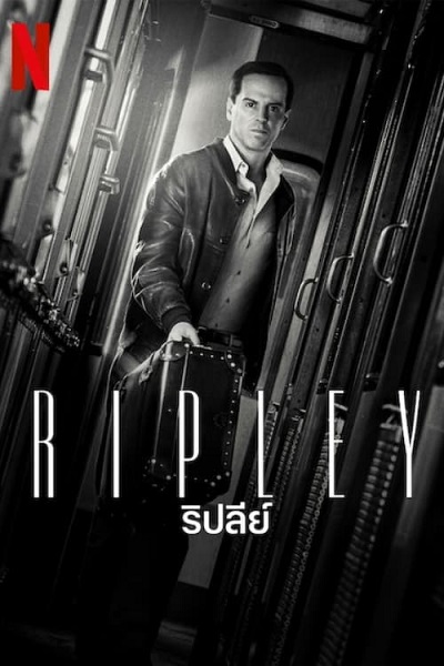 Ripley ริปลีย์ (2024) พากย์ไทย