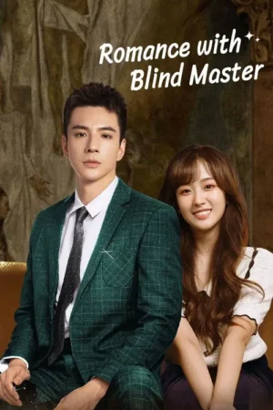 Romance with Blind Master สาวใช้เจี๋ยมเจี้ยมของคุณชายตาบอด พากย์ไทย