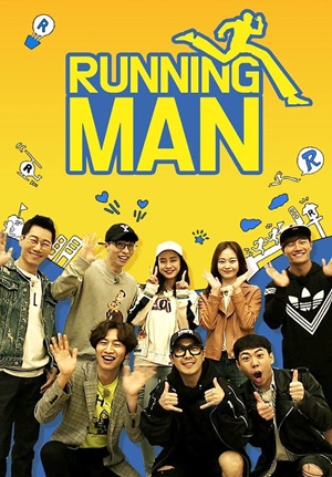 Running Man 2020 รันนิ่งแมน ซับไทย EP.484-535