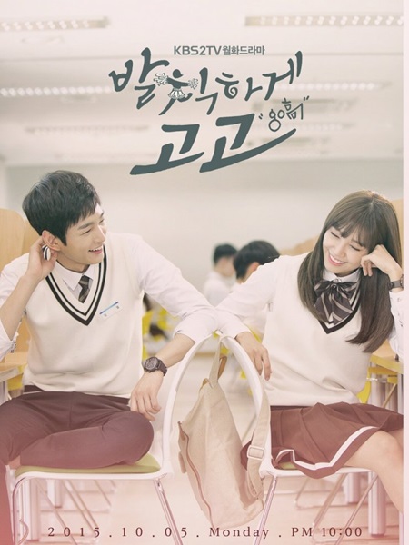 Sassy Go Go ซับไทย