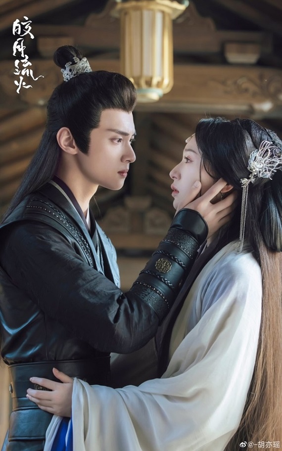 Secrets of the Shadow Sect (2024) ความลับของอิ่งสือ ซับไทย