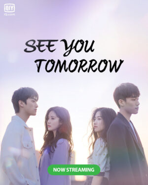 See You Tomorrow อีกครั้งได้ไหม ให้ใจได้พบกัน พากย์ไทย