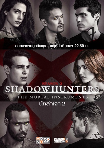 Shadowhunters S2 (นักล่าเงา ปี 2) ซับไทย