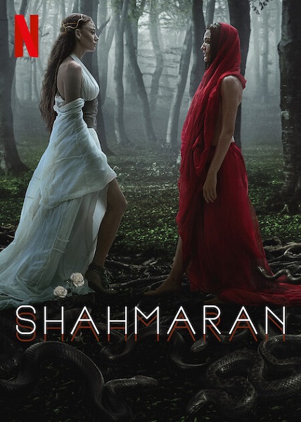Shahmaran Season 2 (2024) ชาห์มารัน ซีซั่น 2 ซับไทย