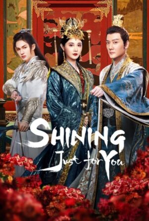 Shining Just for You ดาราจักรเจิดจรัส พากย์ไทย
