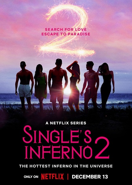Single’s Inferno 2 (2022) โอน้อยออก ใครโสดตกนรก ซีซั่น 2 ซับไทย