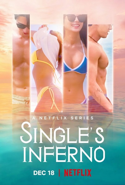 Single’s Inferno 2 (2022) โอน้อยออก ใครโสดตกนรก ซีซั่น 2 พากย์ไทย