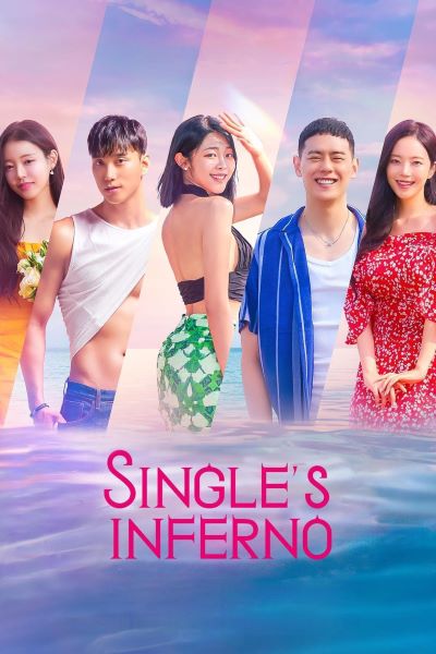 Single’s Inferno (2021) โอน้อยออก ใครโสดตกนรก ซับไทย