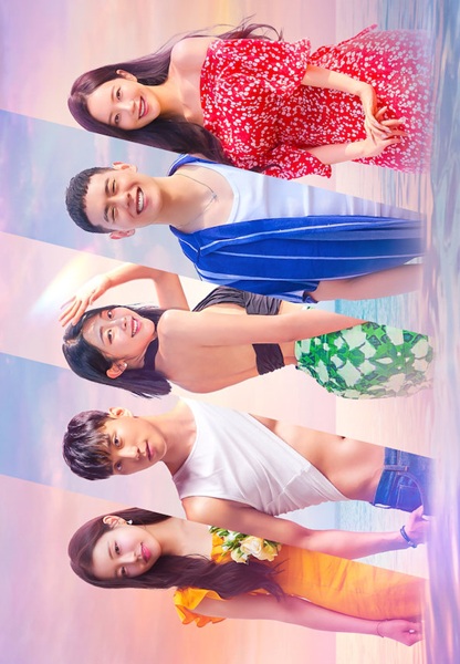 Single’s lnferno (2025) โอน้อยออกใครโสดตกนรก พากย์ไทย