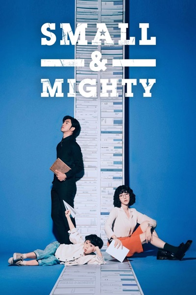 Small & Mighty ทนายตัวจี๊ด ซ่าเกินพิกัด ซับไทย