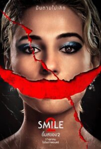 Smile 2 (2024) ยิ้มสยอง 2 พากย์ไทย