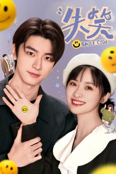 Smile ยิ้มใสๆ หัวใจเกินร้อย ซับไทย