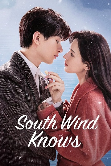 South Wind Knows (2023) ลมใต้รู้ใจฉัน ซับไทย